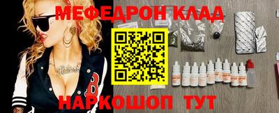 амфетамин Можга