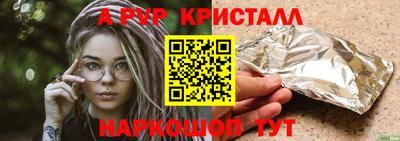 шишки Можайск