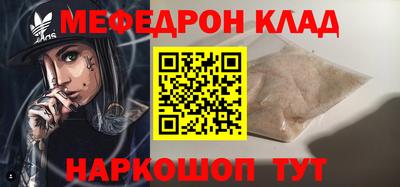 марихуана Нальчик