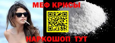 шишки Можайск