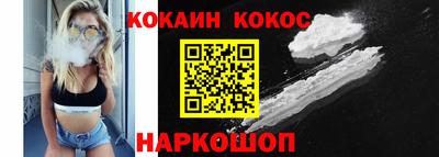 шишки Можайск