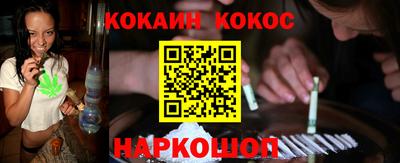 шишки Можайск