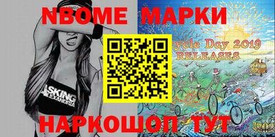 шишки Можайск