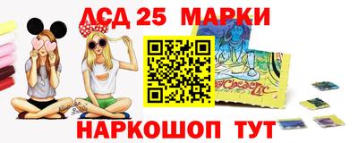 амфетамин Можга