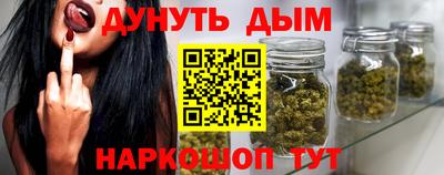 шишки Можайск