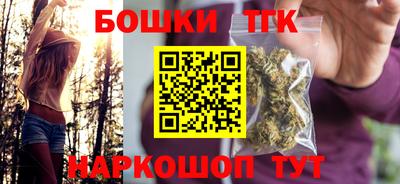 амфетамин Можга