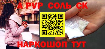 круглые Нарткала