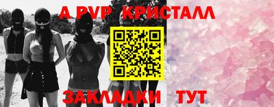 амфетамин Можга