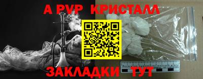 apvp Моздок