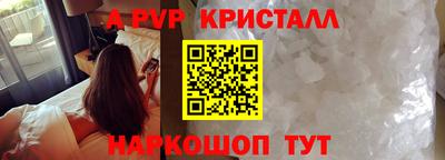 шишки Можайск