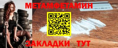 стафф Наро-Фоминск