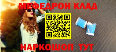 амфетамин Можга