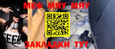 шишки Можайск