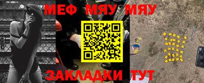 амфетамин Можга