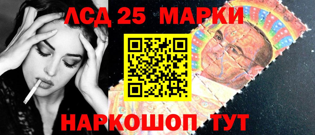 MEGA tor  ЛСД экстази ecstasy  Лсд 25 экстази кислота  Вход с VPN  Петропавловск-Камчатский 