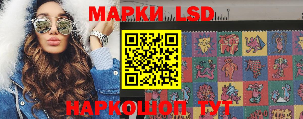 Марки NBOMe 1500мкг  Марки NBOMe 1500мкг  Вход с VPN  Петропавловск-Камчатский 